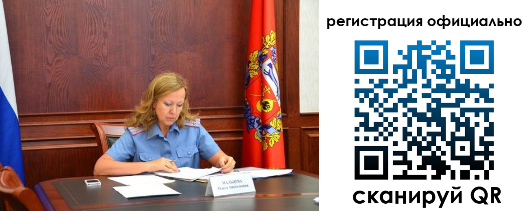 прописка регистрация в Печорах