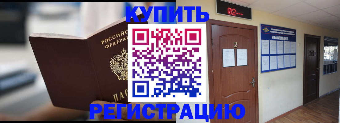 регистрация для школы в Печорах