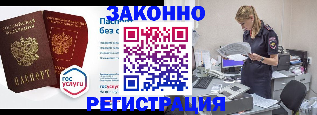 регистрация для дет. сада в Печорах